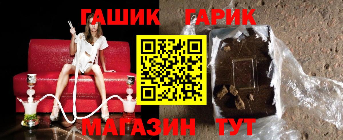 ГАШ Майкоп