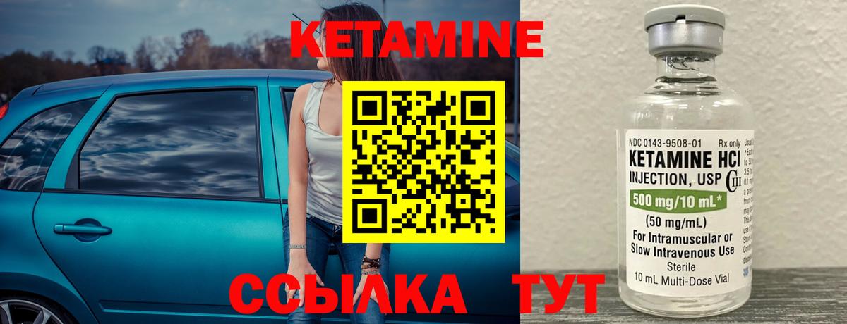 Майкоп  Кетамин ketamine  Вход с VPN  КЕТАМИН ketamine 