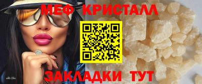 крисы Канаш