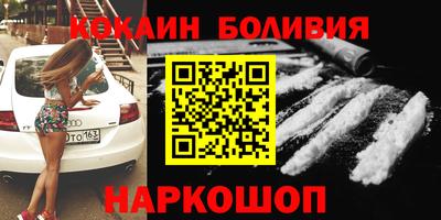 меф Кандалакша
