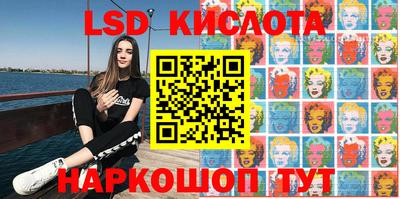 первитин Камышлов