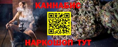 дистиллят марихуана Ирбит
