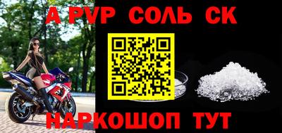кокаин колумбия Ипатово