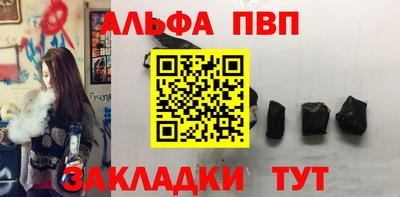 меф Кандалакша