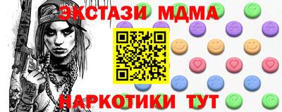 первитин Камышлов