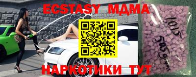 кокаин колумбия Ипатово