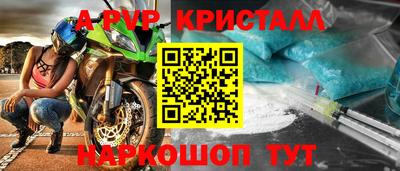 крисы Канаш