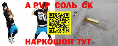кокаин колумбия Ипатово