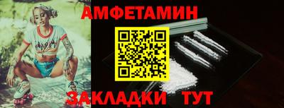 меф Кандалакша