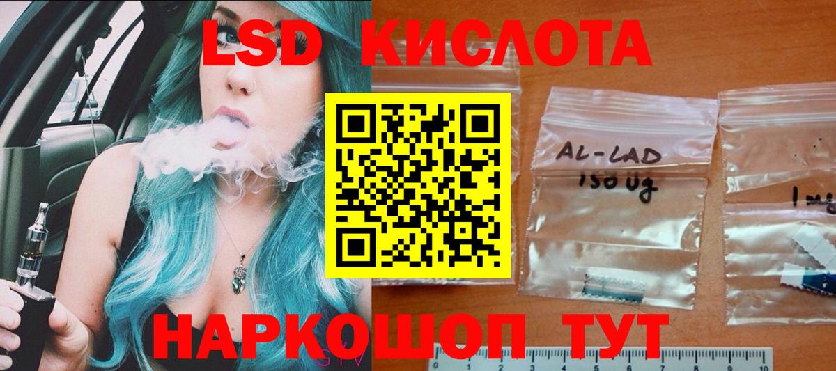 ЛСД экстази ecstasy  Вход с VPN  ЛСД экстази ecstasy  Майкоп 