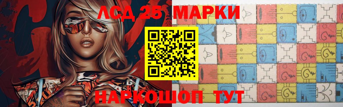 Лсд 25 экстази кислота Майкоп