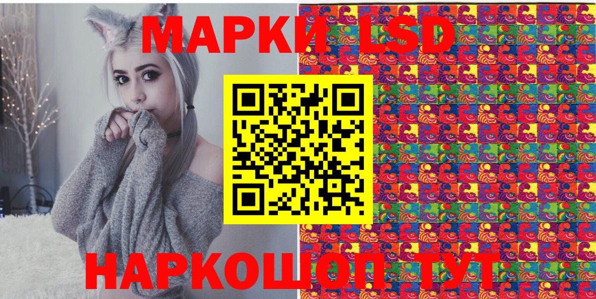 Майкоп  Гашиш  Канабис  КОКАИН  МЕФ кристаллы  Вход с VPN  ГАШ 