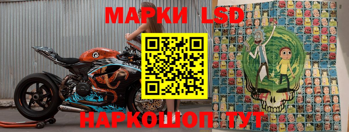 Марки 25I-NBOMe 1500мкг  Марки 25I-NBOMe 1500мкг  Вход с VPN  Марки 25I-NBOMe  Майкоп 