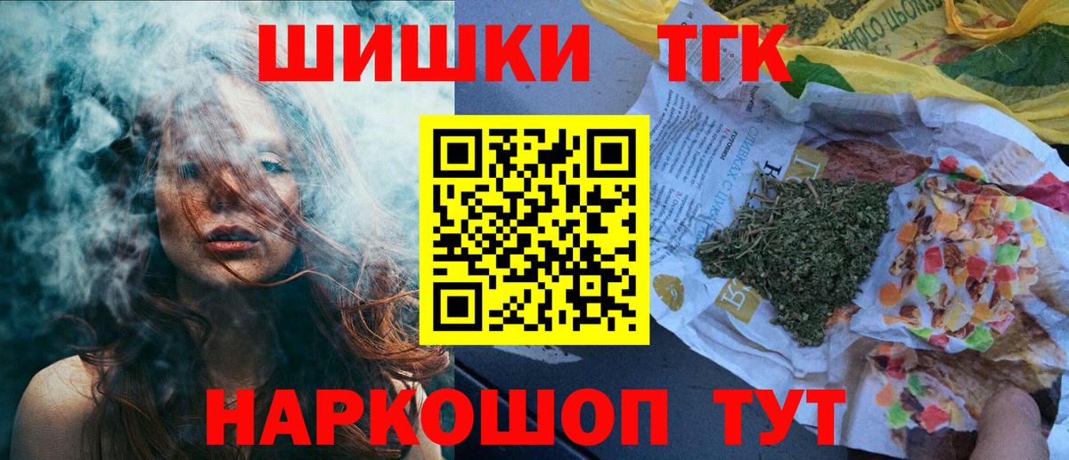 МАРИХУАНА сатива  Канабис MAZAR  Майкоп  Вход с VPN  Шишки марихуана LSD WEED  Канабис индика 